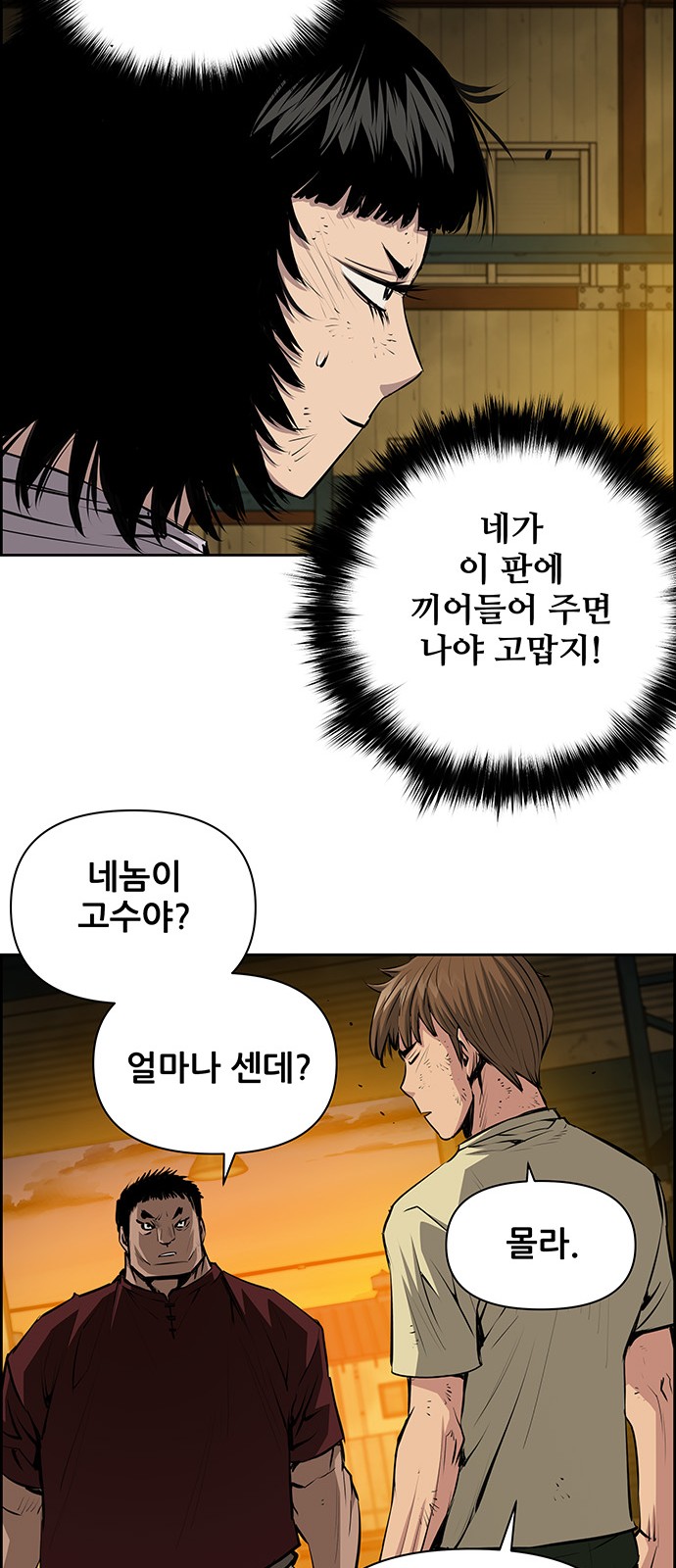 32 페이지