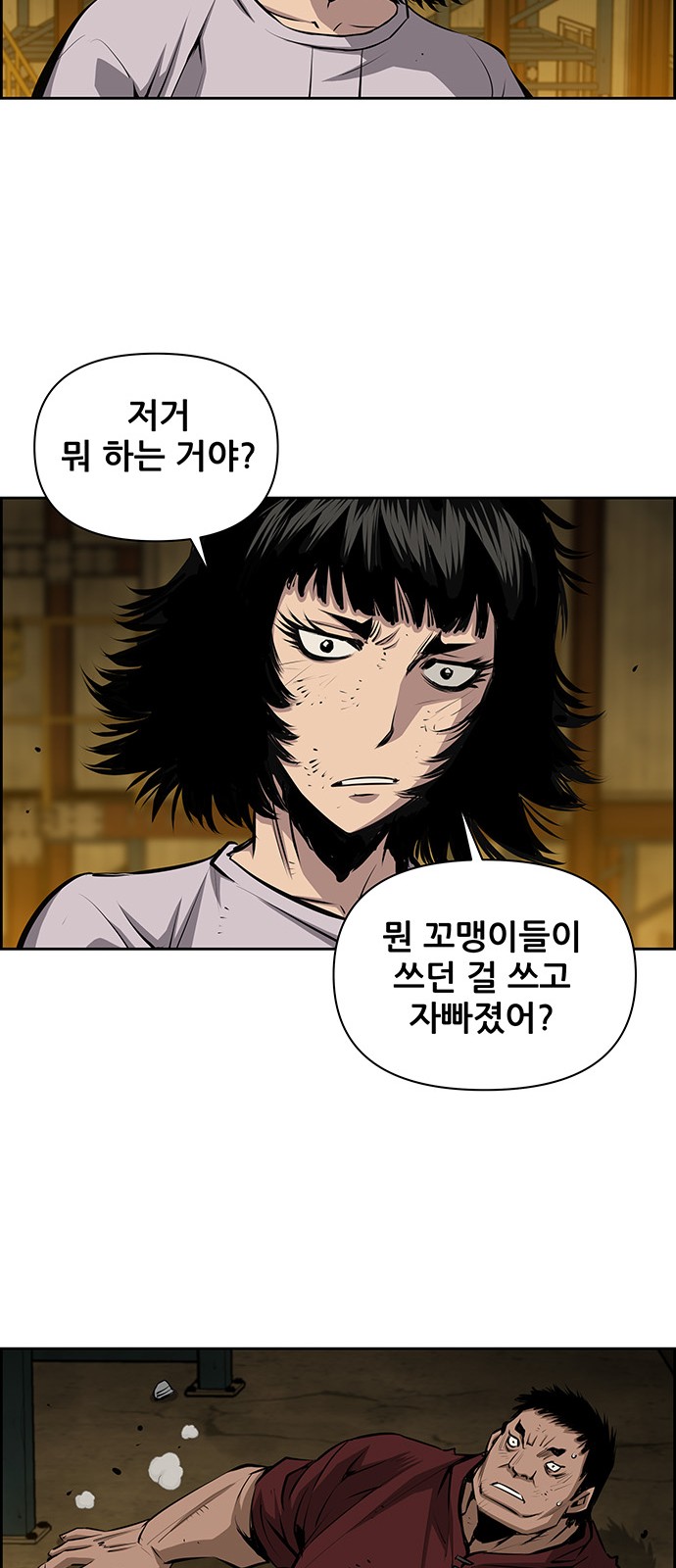 37 페이지
