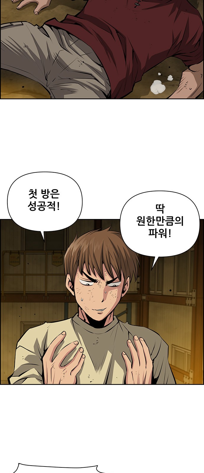 38 페이지