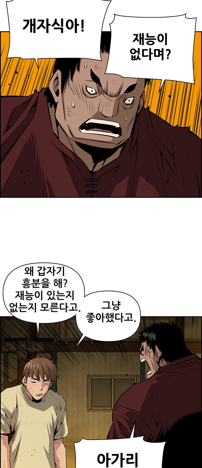 39 페이지