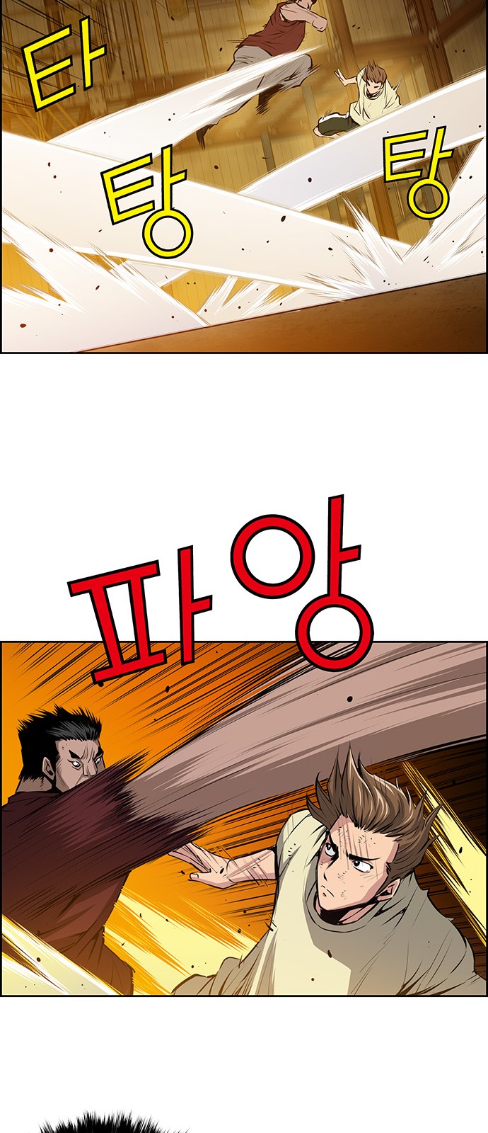 41 페이지