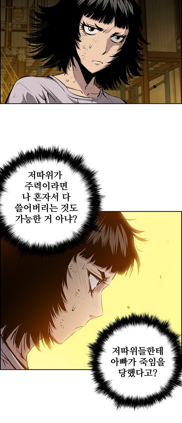 47 페이지