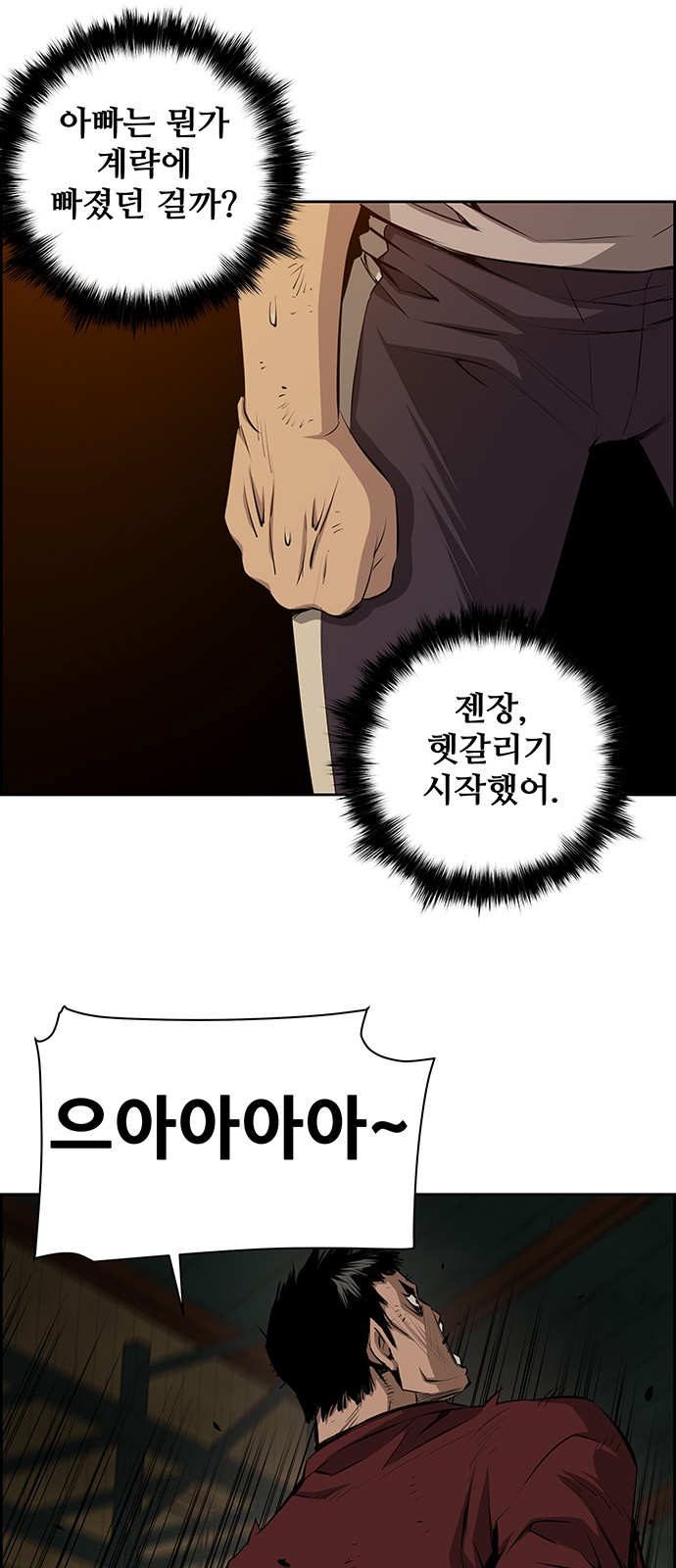 48 페이지