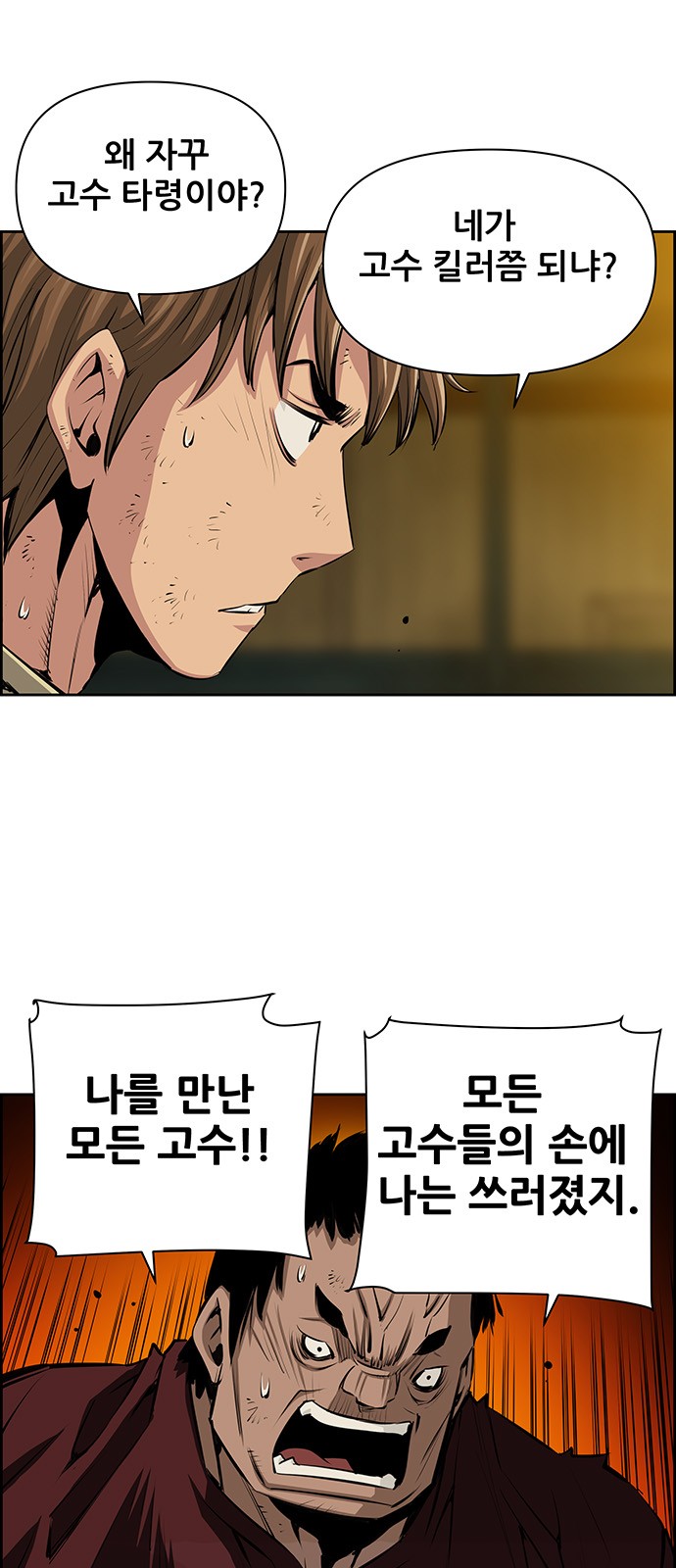 50 페이지