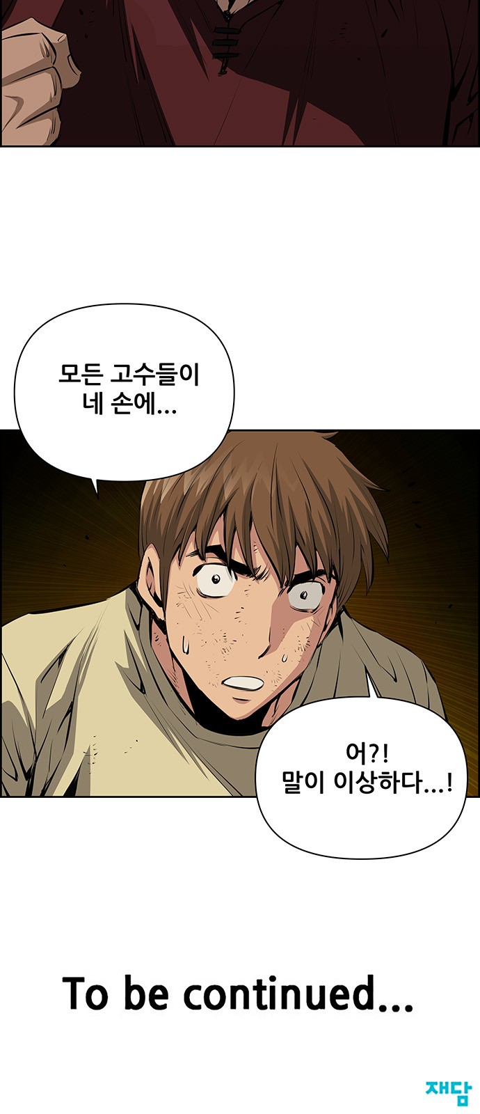 51 페이지