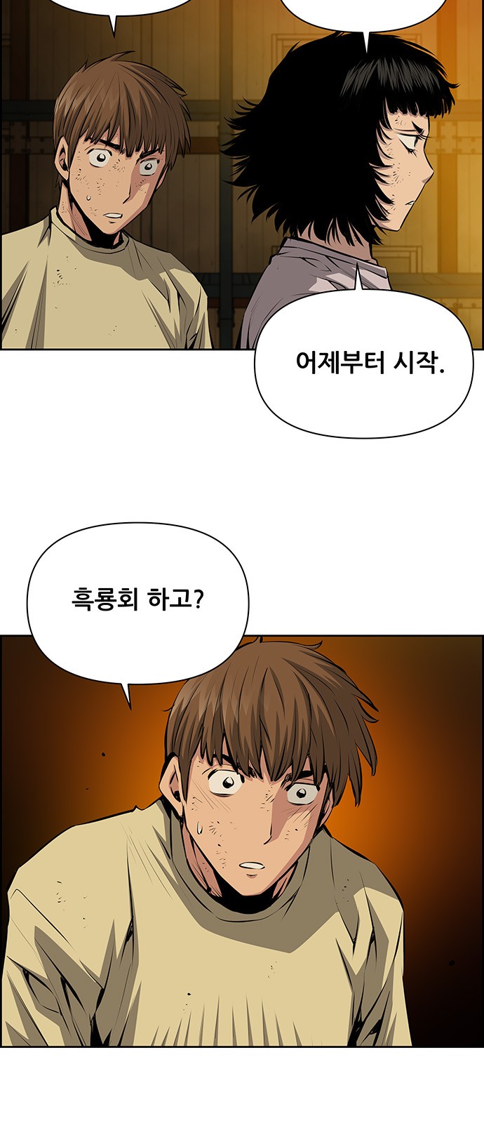 6 페이지