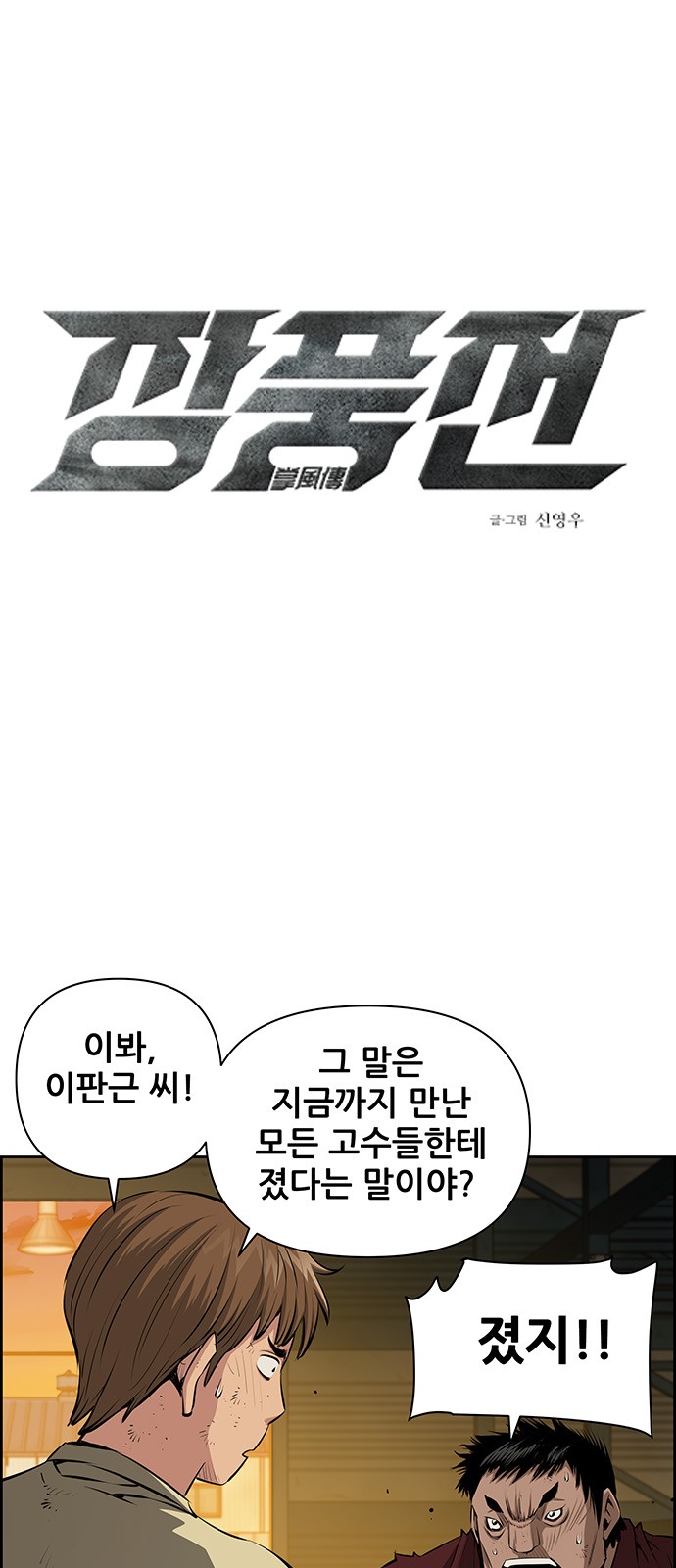 1 페이지