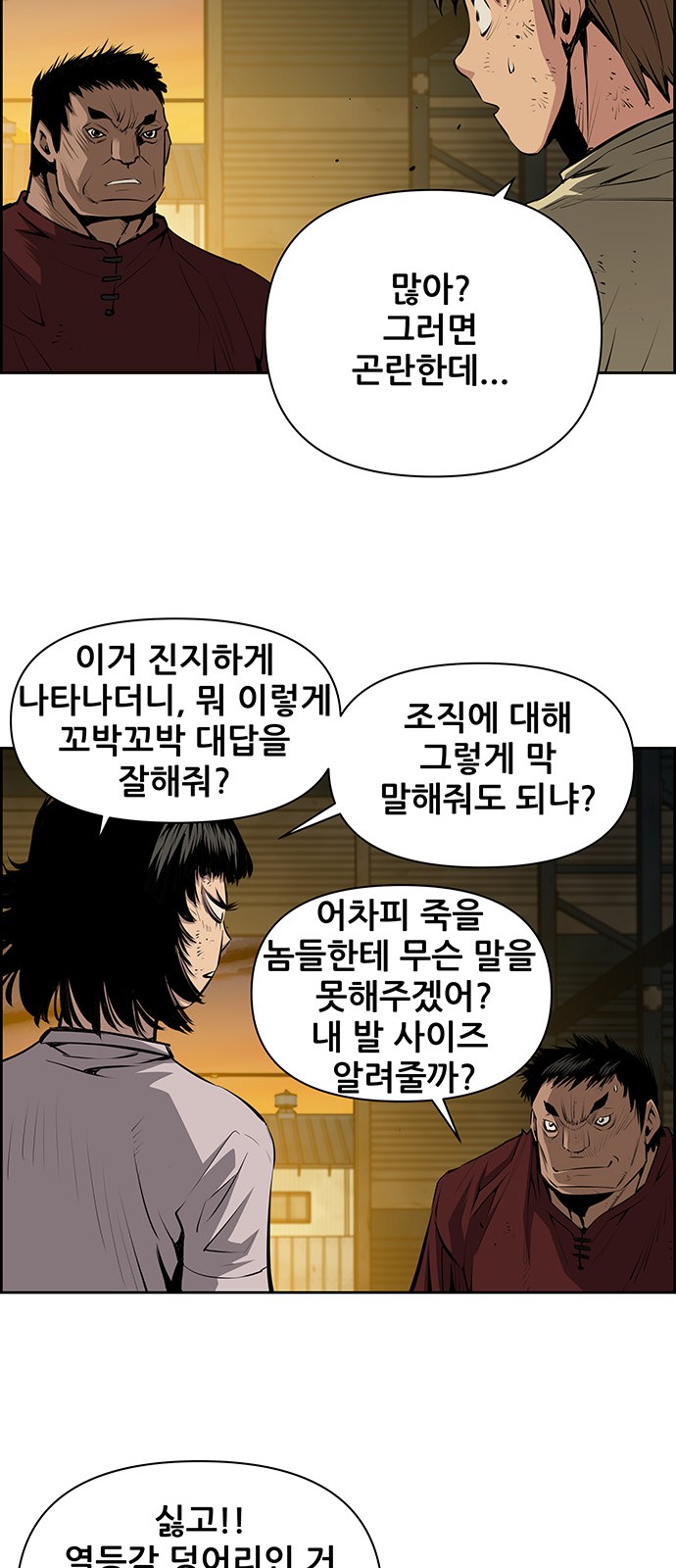 12 페이지