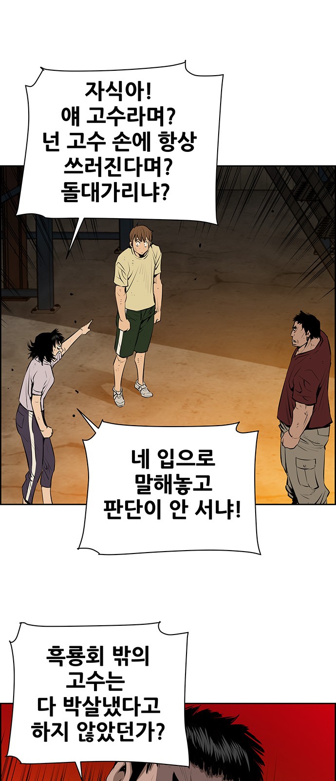 14 페이지