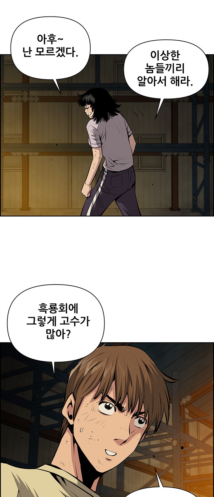 16 페이지