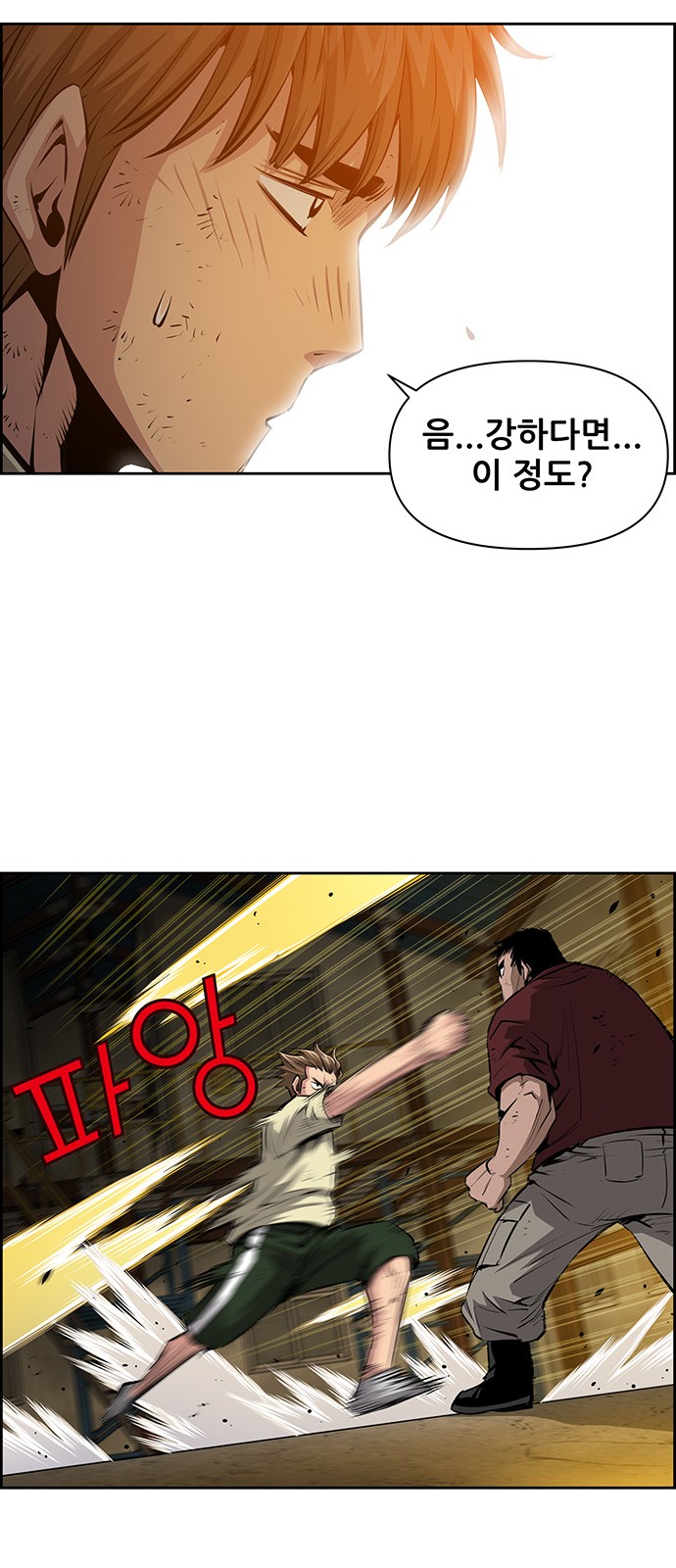 18 페이지