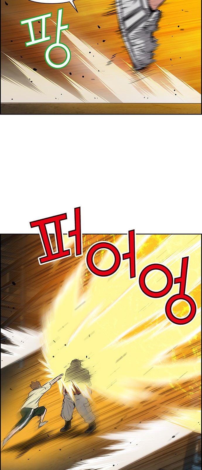 21 페이지