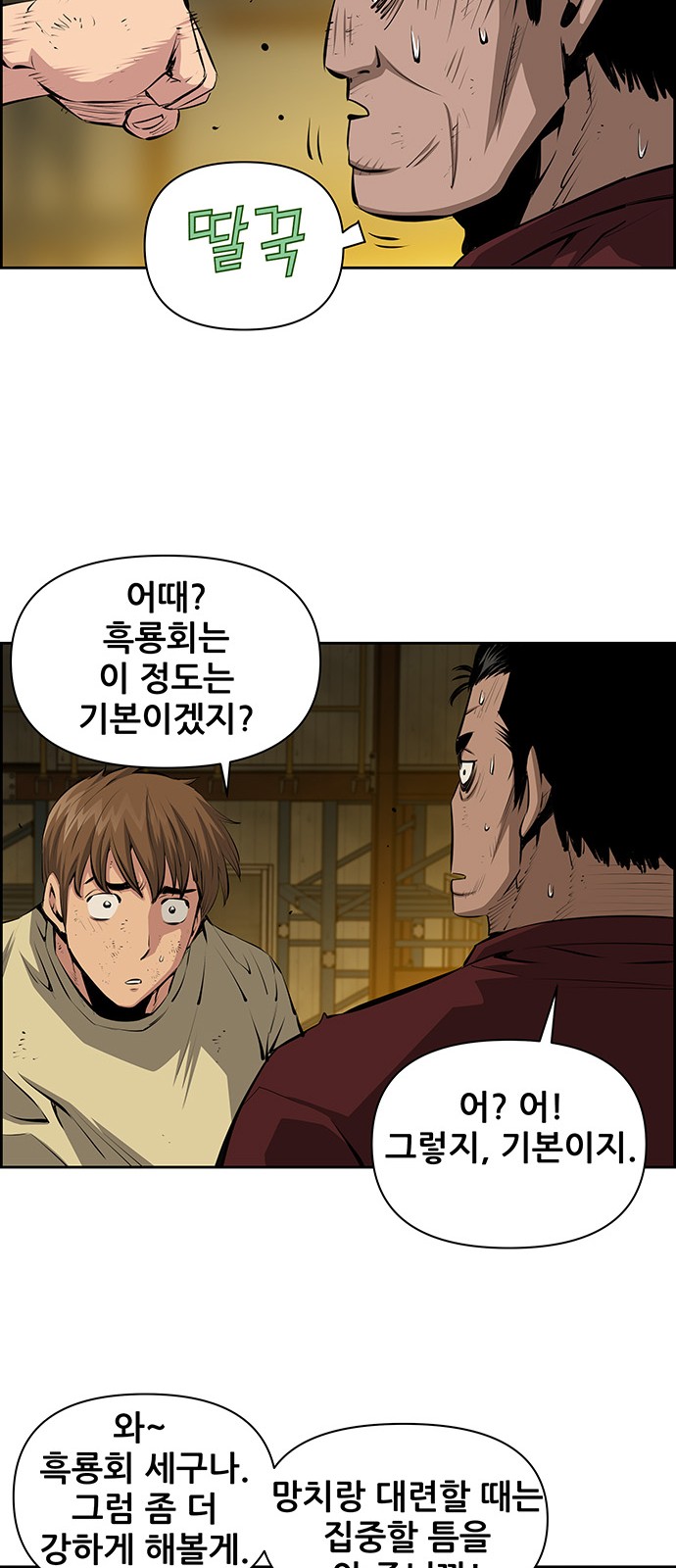 23 페이지