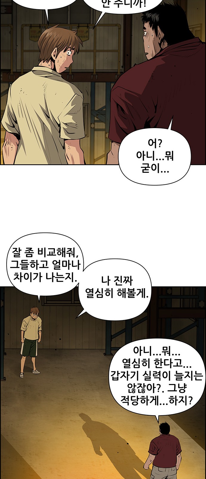 24 페이지