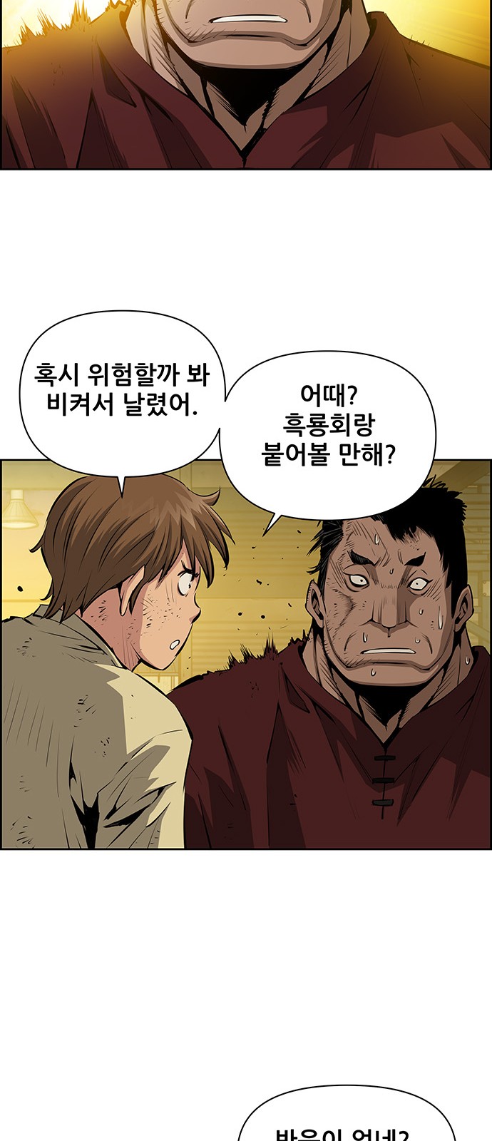 28 페이지