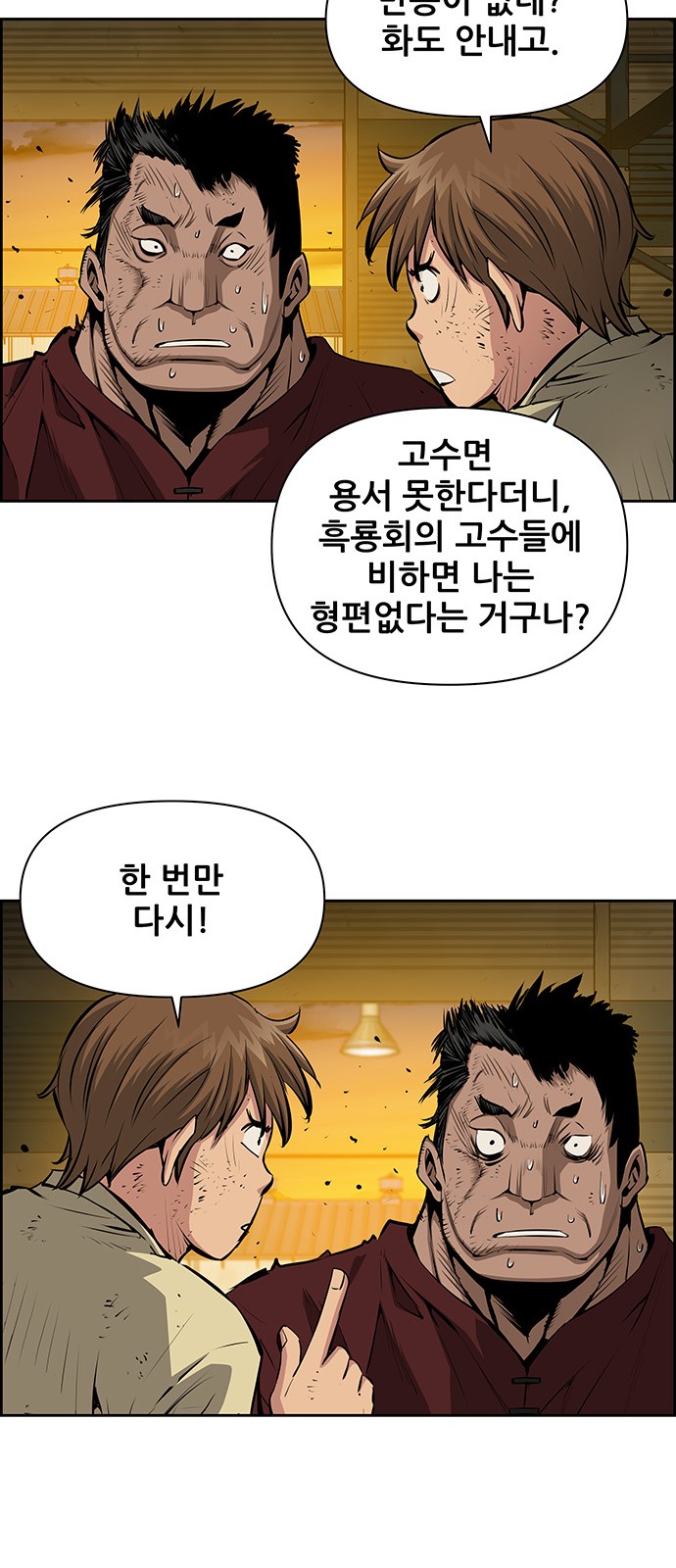 29 페이지