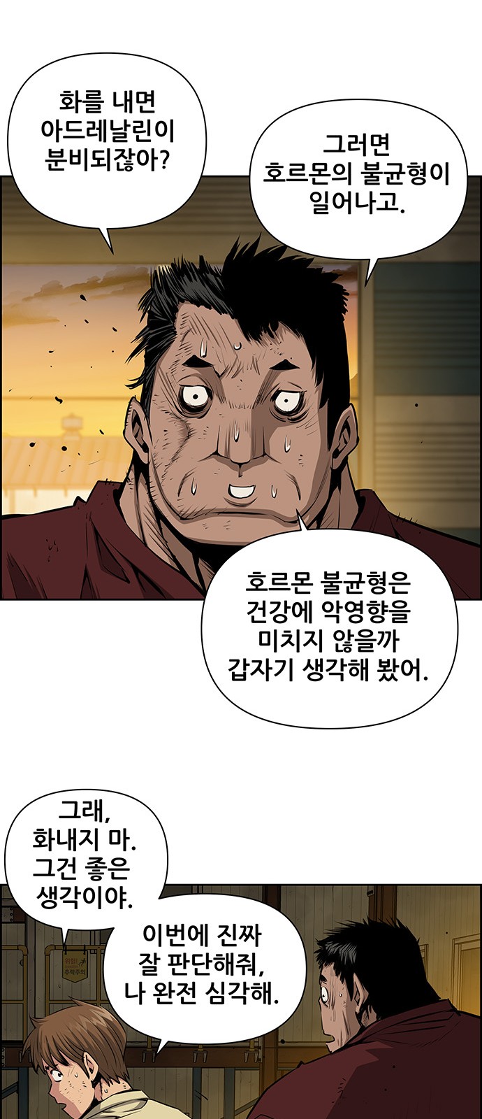 30 페이지