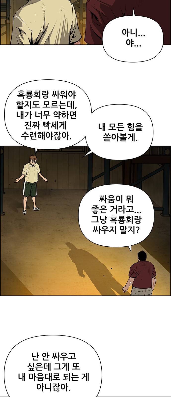 31 페이지