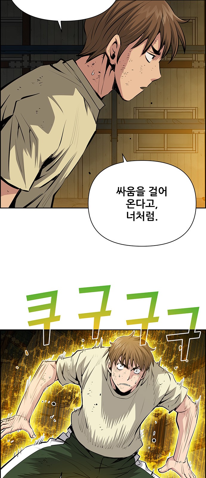 32 페이지