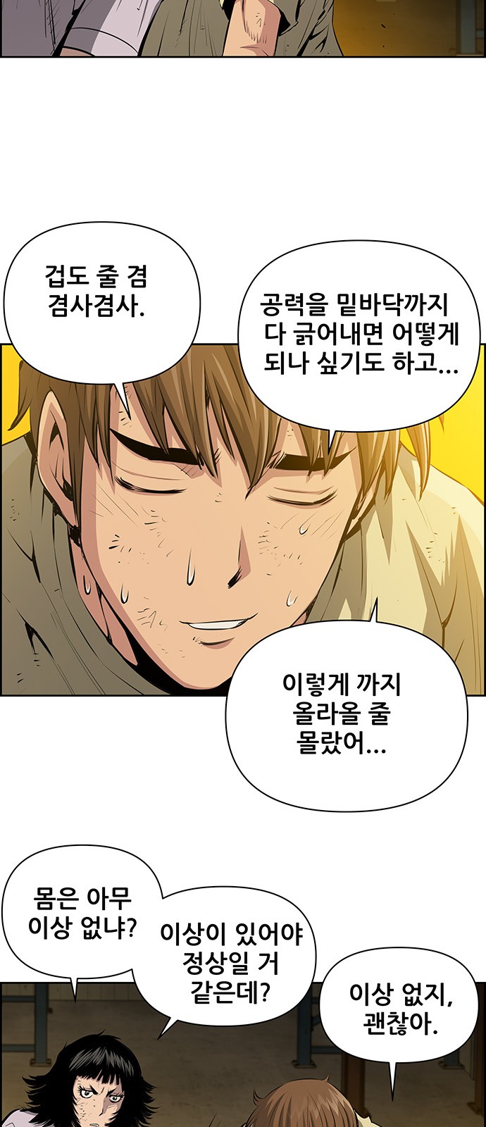 42 페이지