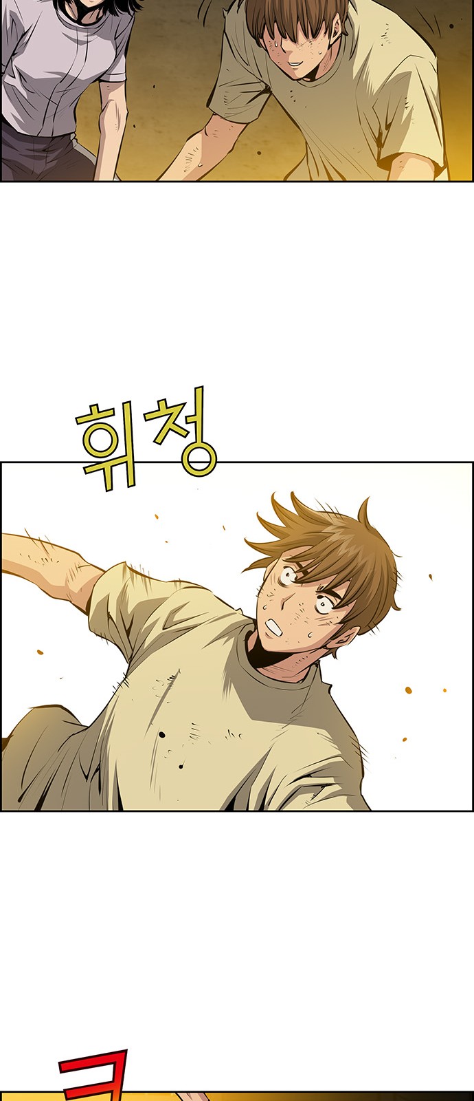43 페이지