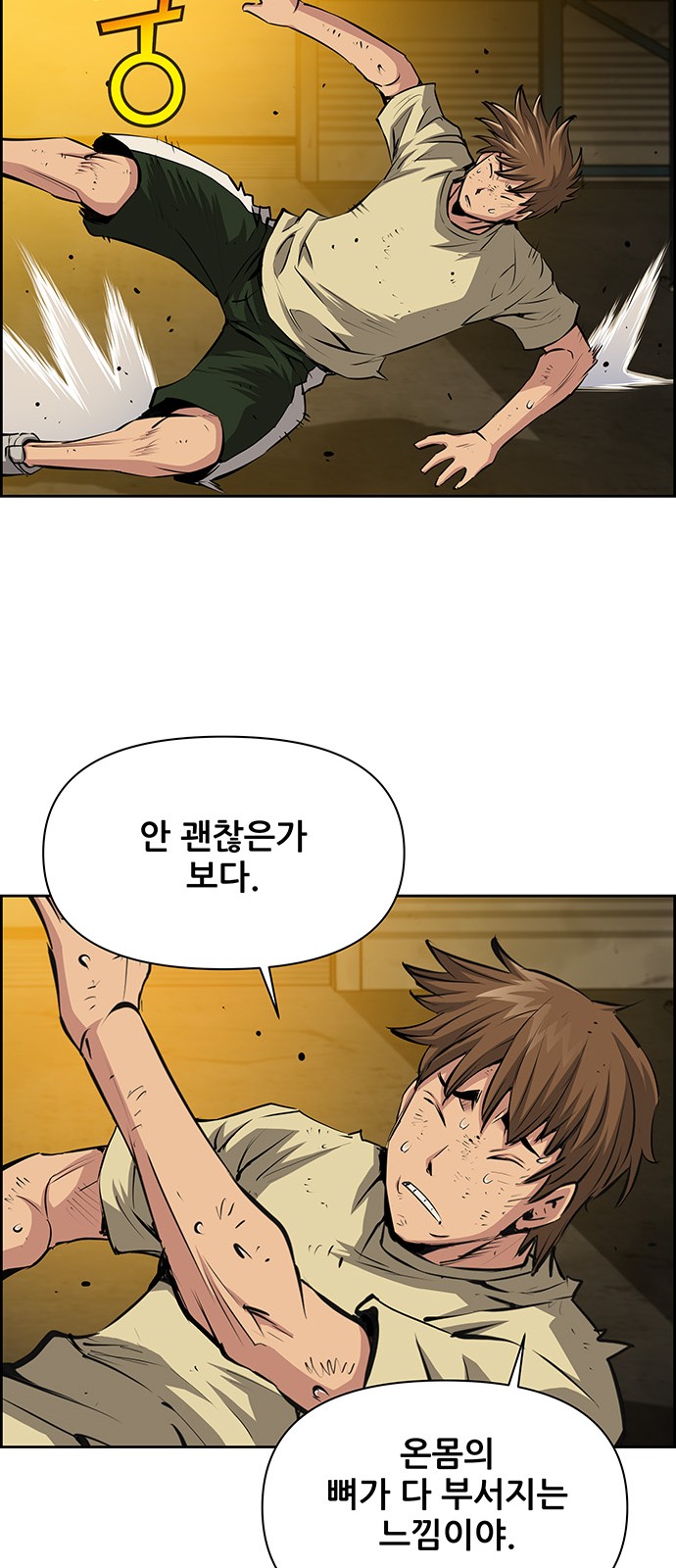 44 페이지