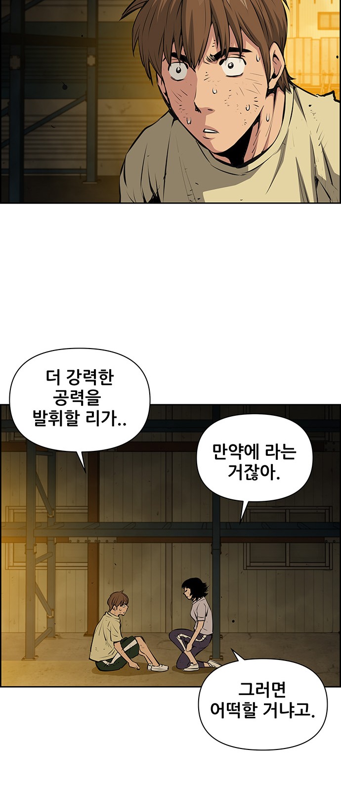 47 페이지