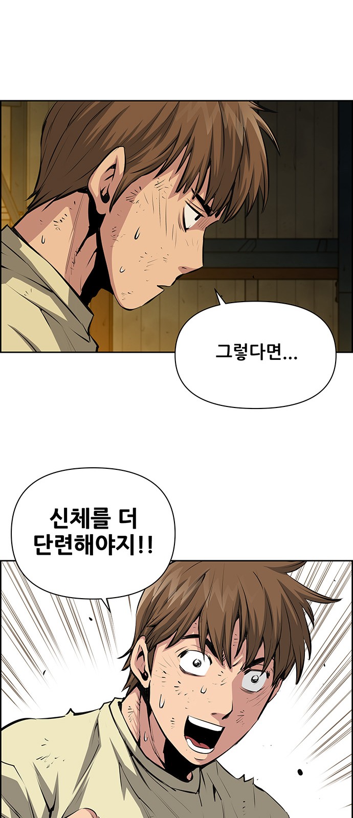 48 페이지
