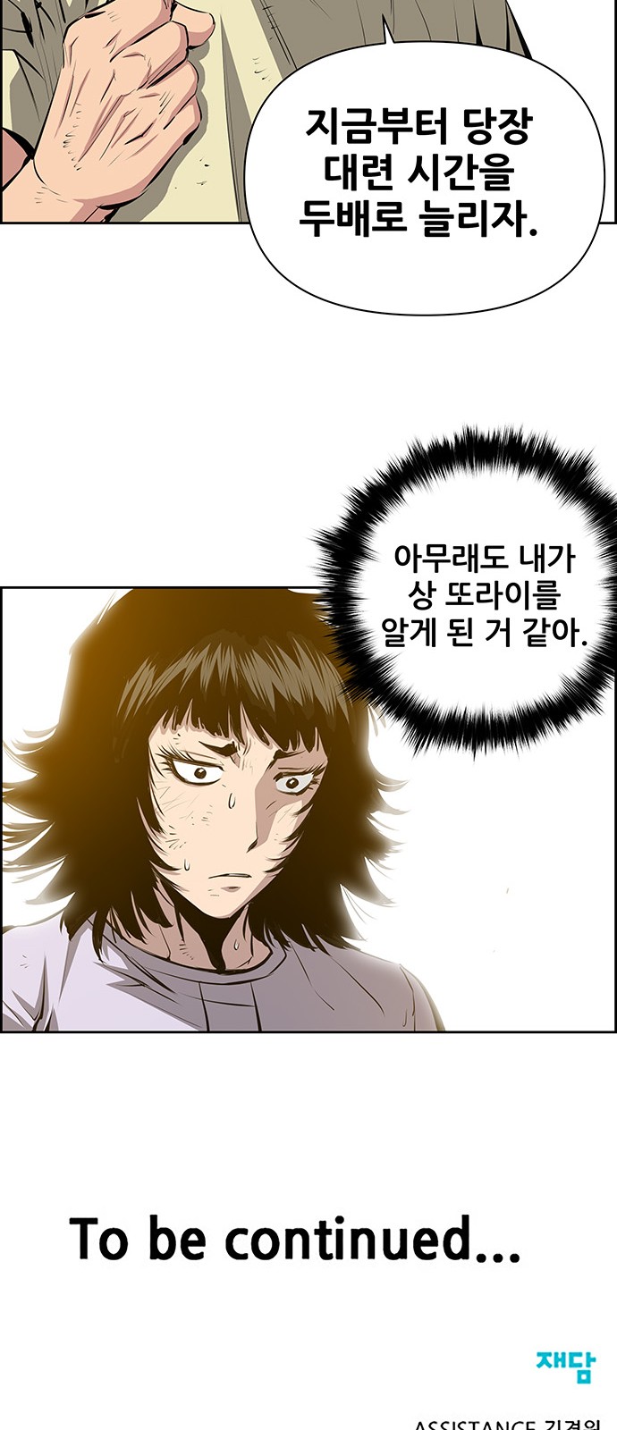 49 페이지