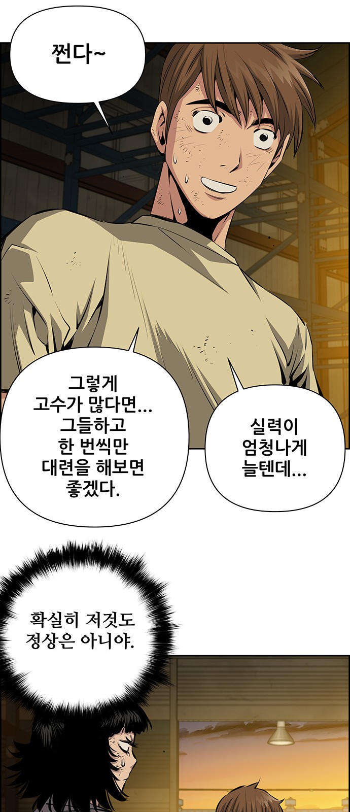 7 페이지