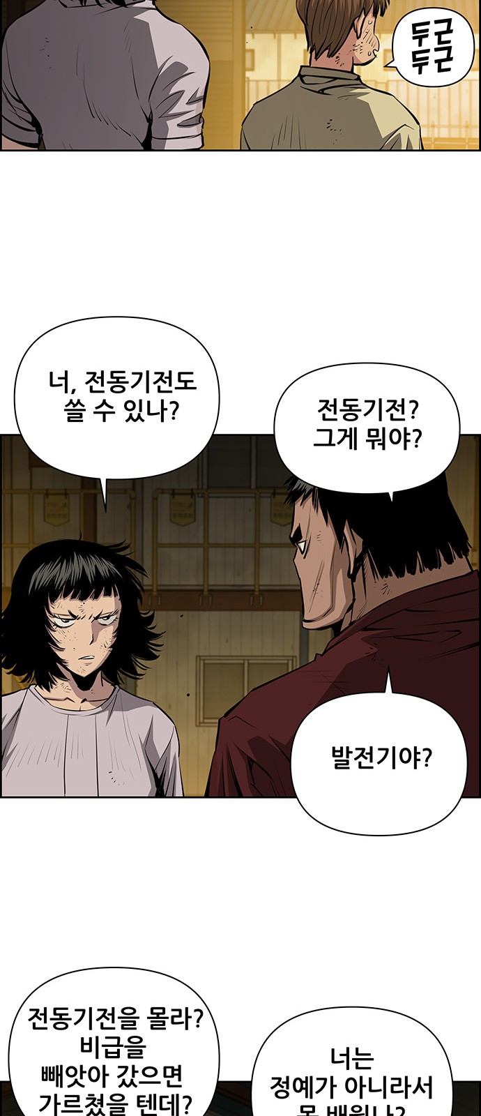 8 페이지