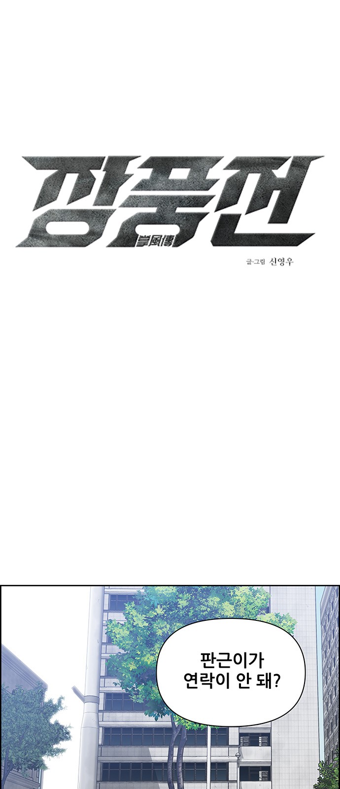 1 페이지