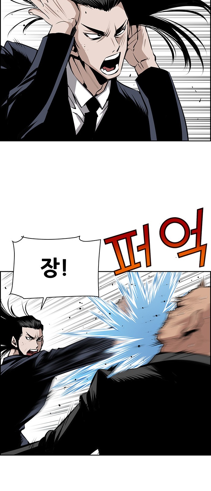 12 페이지