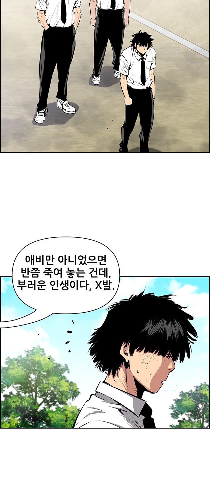 25 페이지
