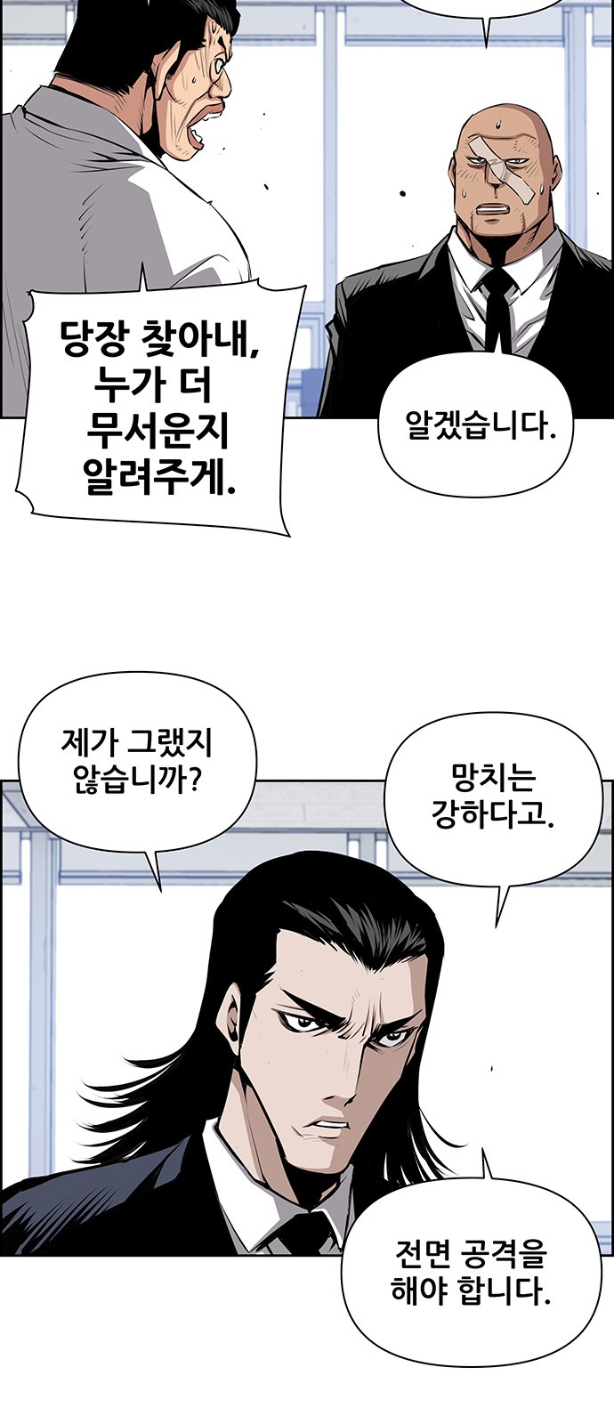 3 페이지