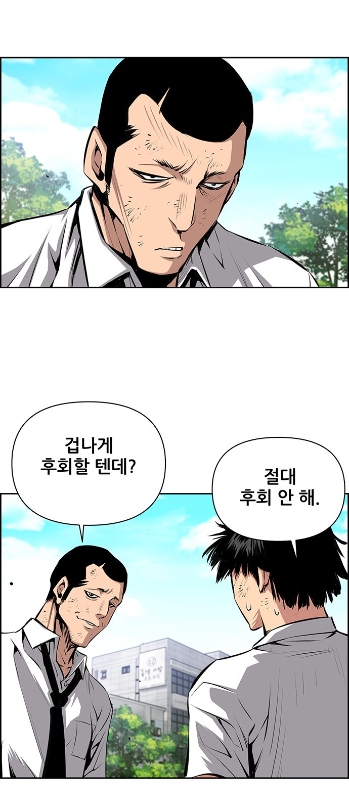 31 페이지