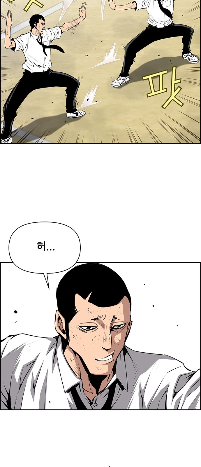 33 페이지