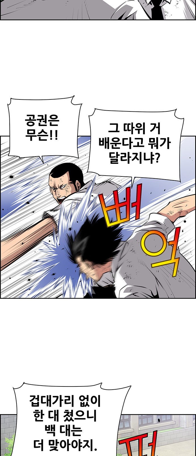 43 페이지