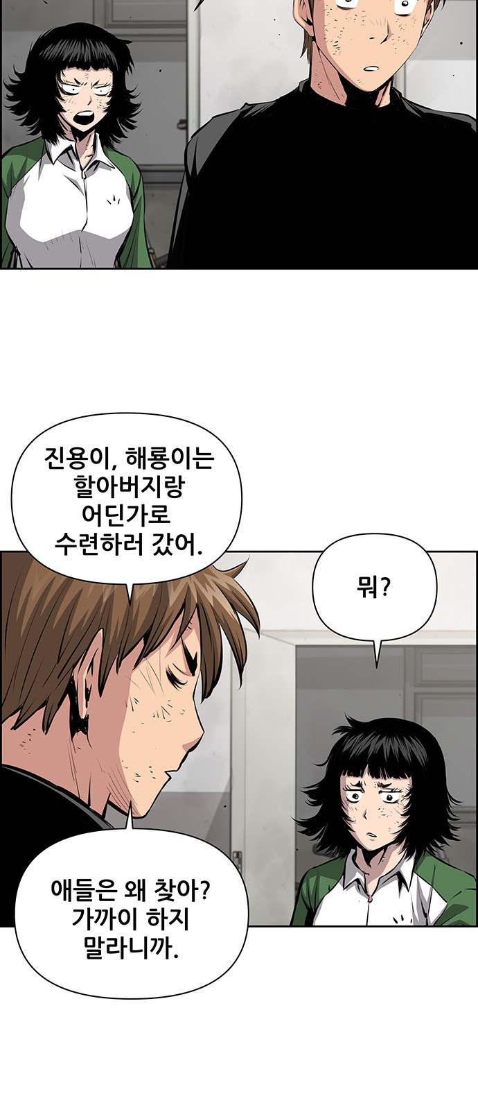 48 페이지