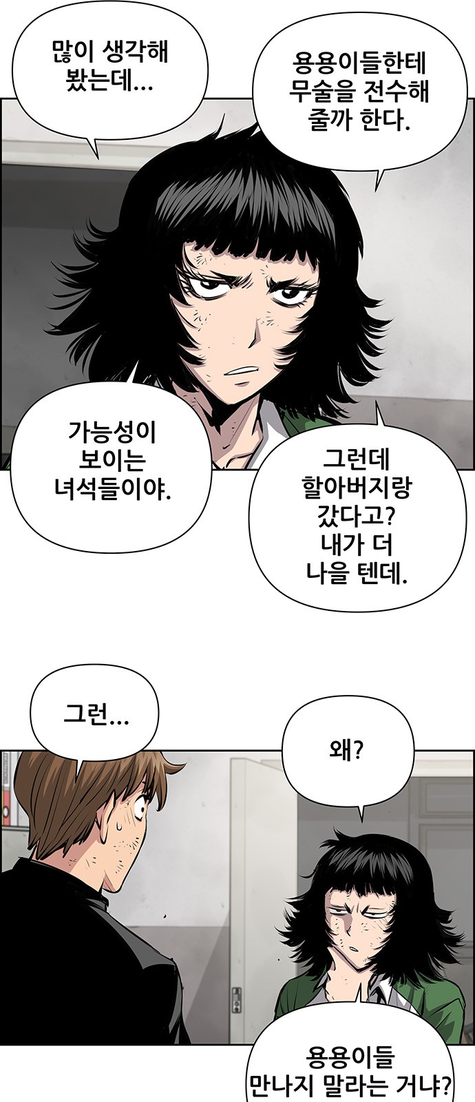 49 페이지