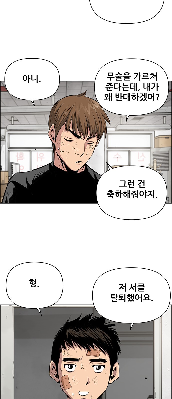 50 페이지