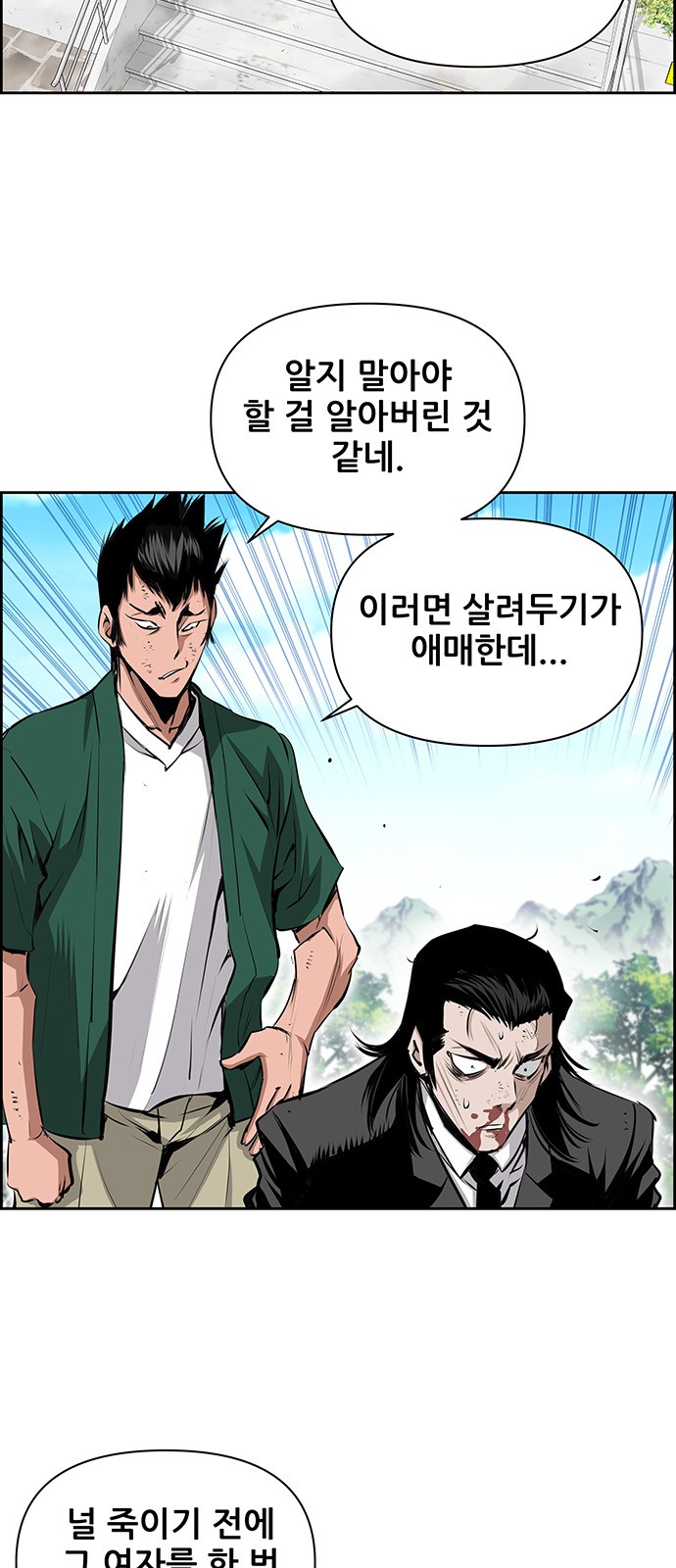 31 페이지