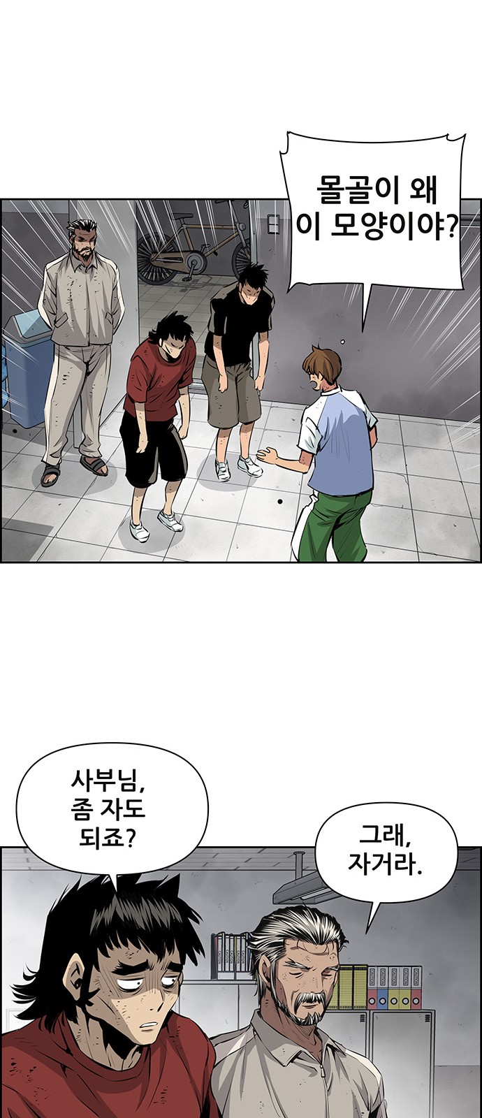 36 페이지