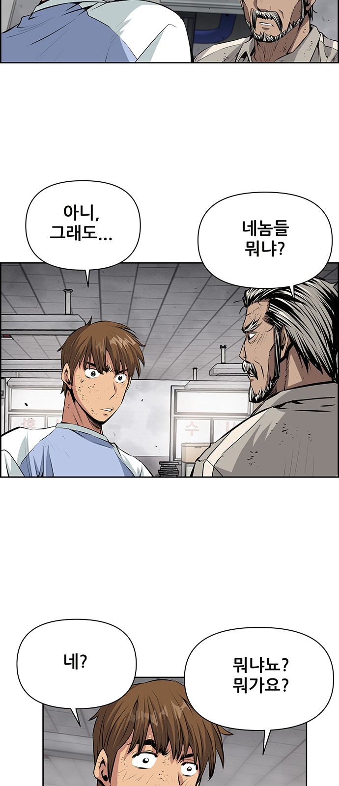 38 페이지