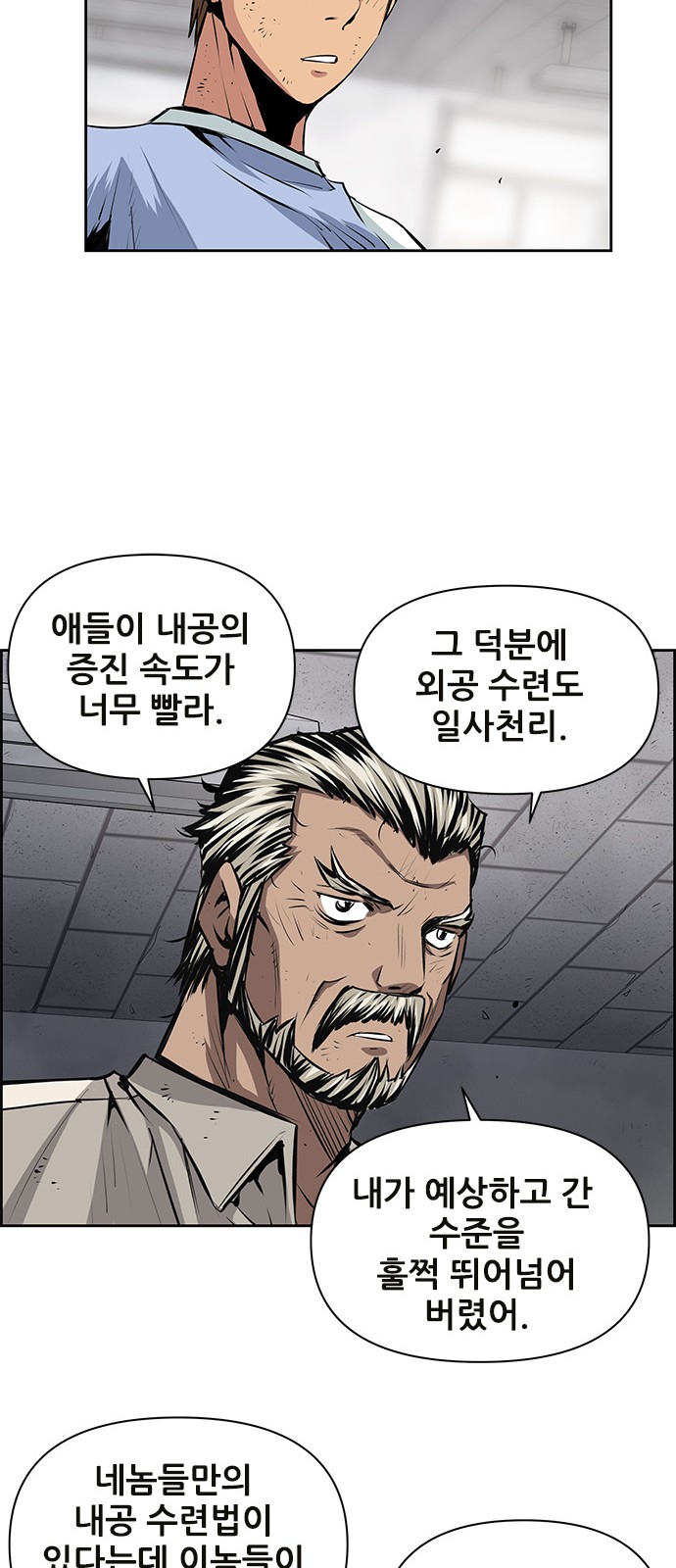 39 페이지