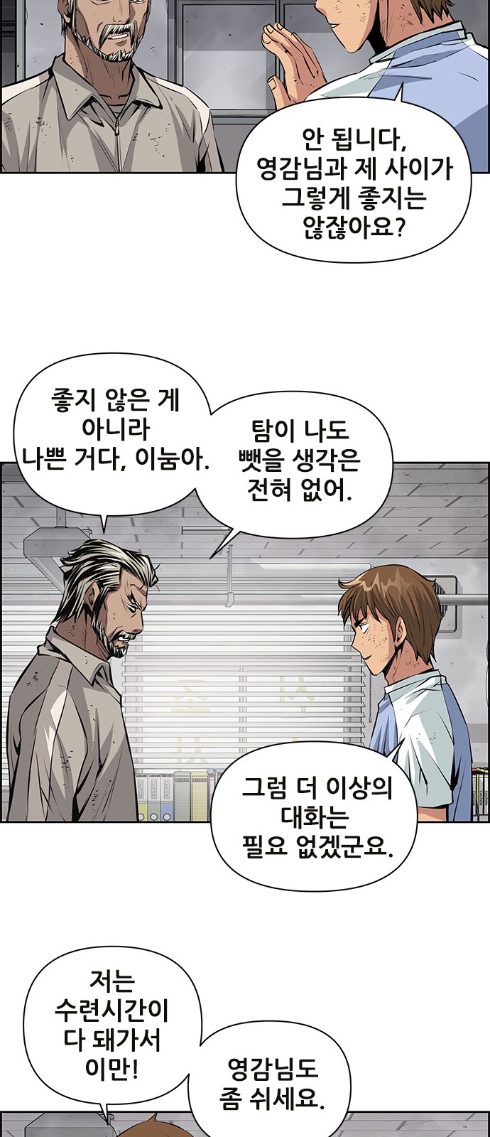 42 페이지