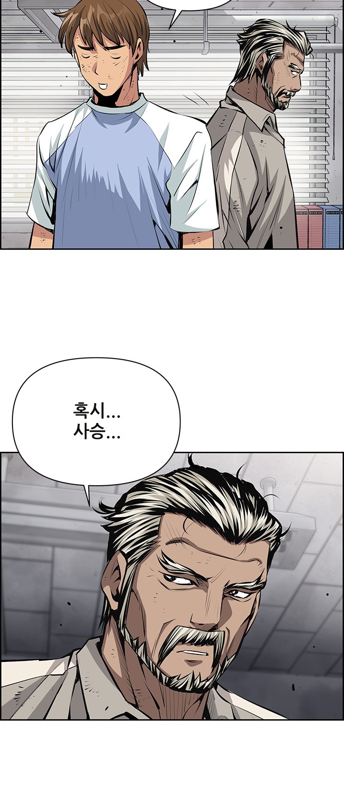 43 페이지