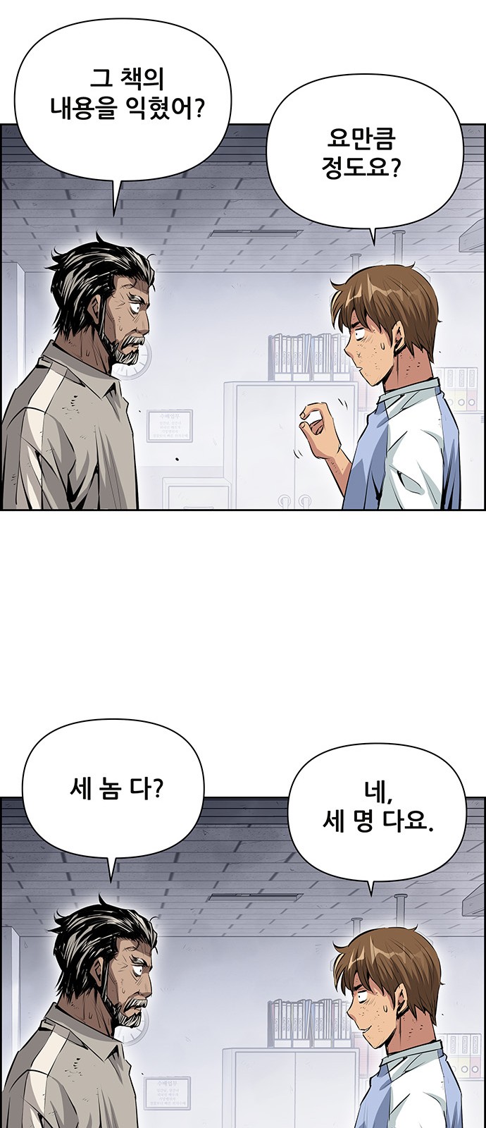 47 페이지
