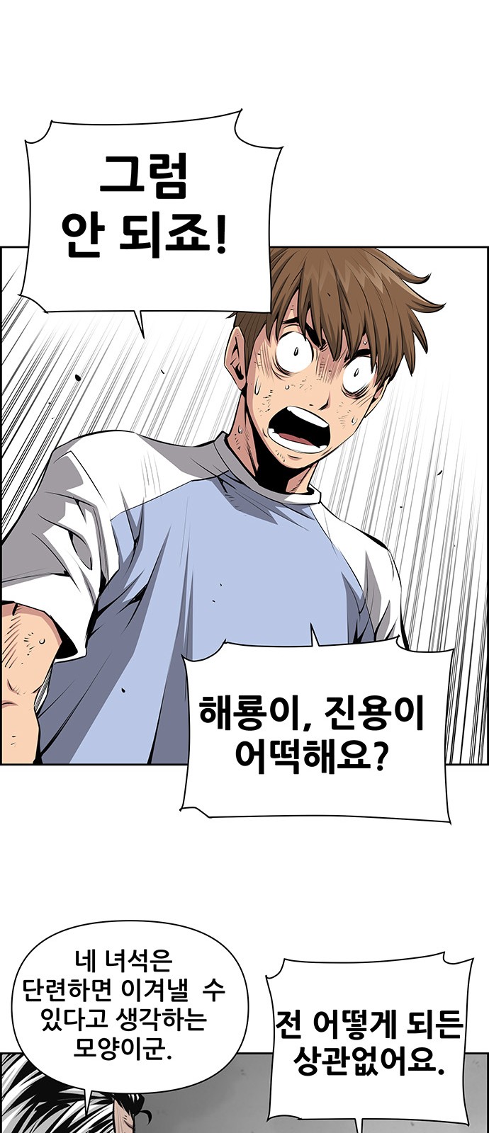 10 페이지