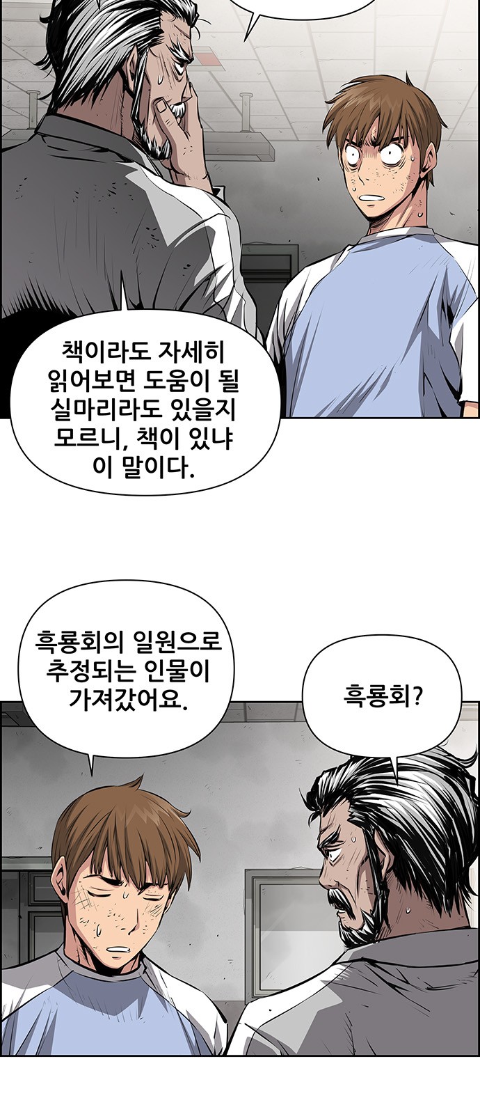 16 페이지
